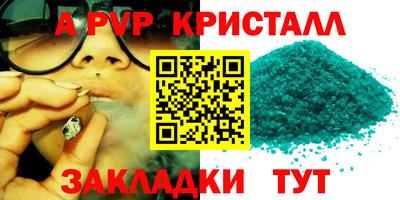 индика Комсомольск-на-Амуре