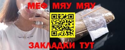 мескалин Краснодар