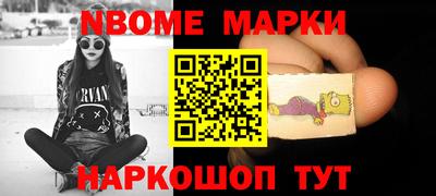 мескалин Краснодар