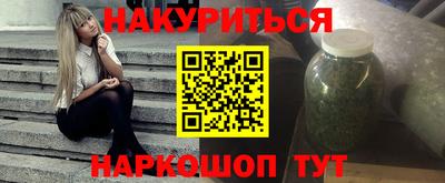 синтетический гашиш Краснокаменск