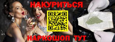 мескалин Краснодар