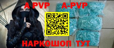 синтетический гашиш Краснокаменск