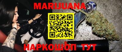 мяу мяу кристалл Краснознаменск