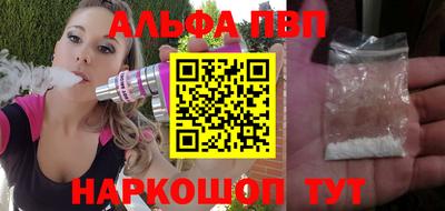 мяу мяу кристалл Краснознаменск