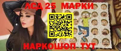 мескалин Краснодар