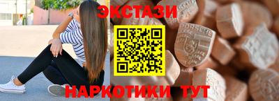 синтетический гашиш Краснокаменск