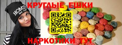 мескалин Краснодар