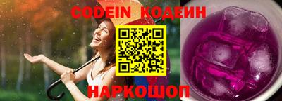синтетический гашиш Краснокаменск
