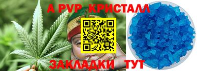 индика Комсомольск-на-Амуре