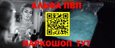 индика Комсомольск-на-Амуре