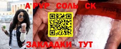 мяу мяу кристалл Краснознаменск