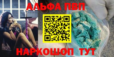 мяу мяу кристалл Краснознаменск