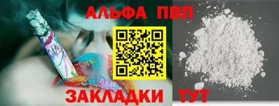 индика Комсомольск-на-Амуре