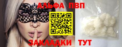 мескалин Краснодар