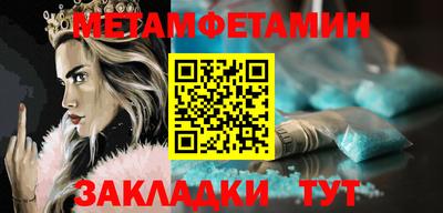синтетический гашиш Краснокаменск