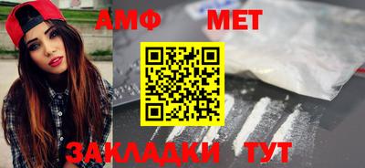 мескалин Краснодар