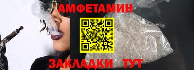 индика Комсомольск-на-Амуре