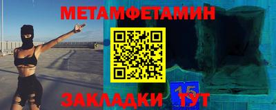 индика Комсомольск-на-Амуре