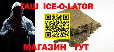 синтетический гашиш Краснокаменск