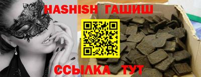 мяу мяу кристалл Краснознаменск