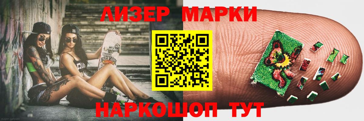 ЛСД экстази ecstasy  Вход с VPN  LSD-25 экстази кислота  Красноармейск 
