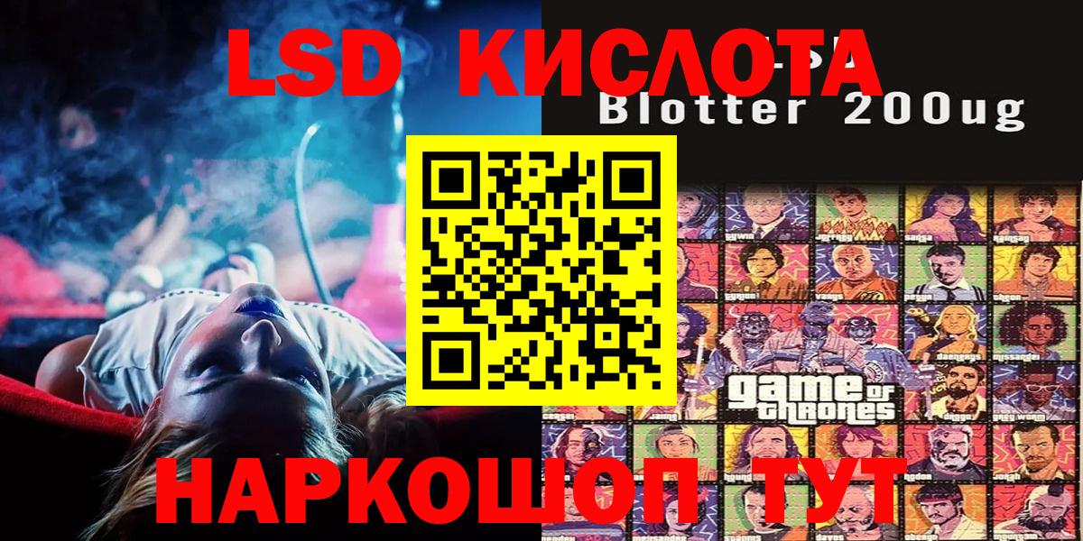 Марки N-bome 1,5мг  Марки N-bome 1,5мг  Вход с VPN  Наркотические марки  Красноармейск 