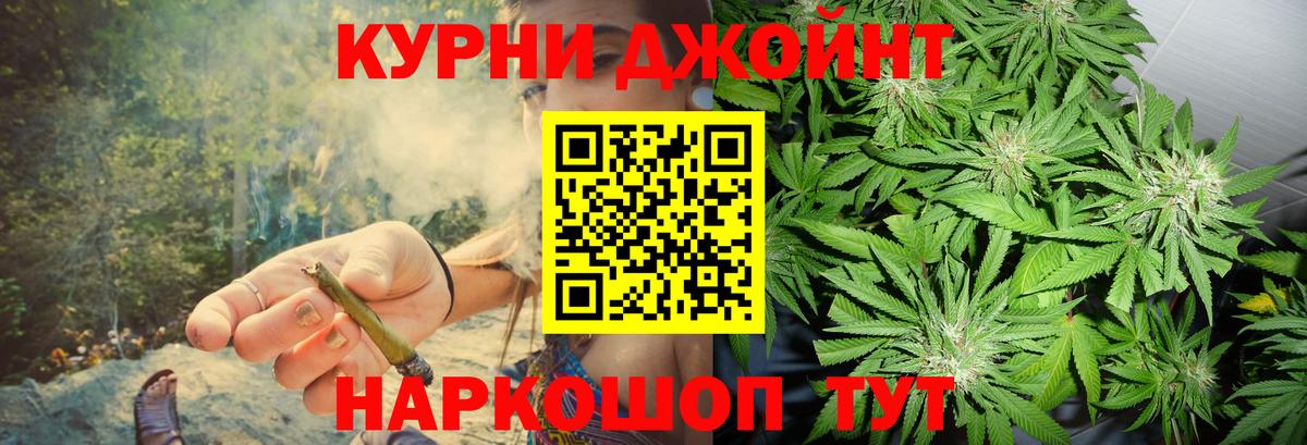 Шишки марихуана Amnesia  Бошки марихуана LSD WEED  Канабис гибрид  Вход с VPN  Красноармейск  Бошки Шишки тримм 