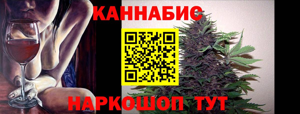 Марихуана конопля Красноармейск